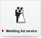 Wedding List Service